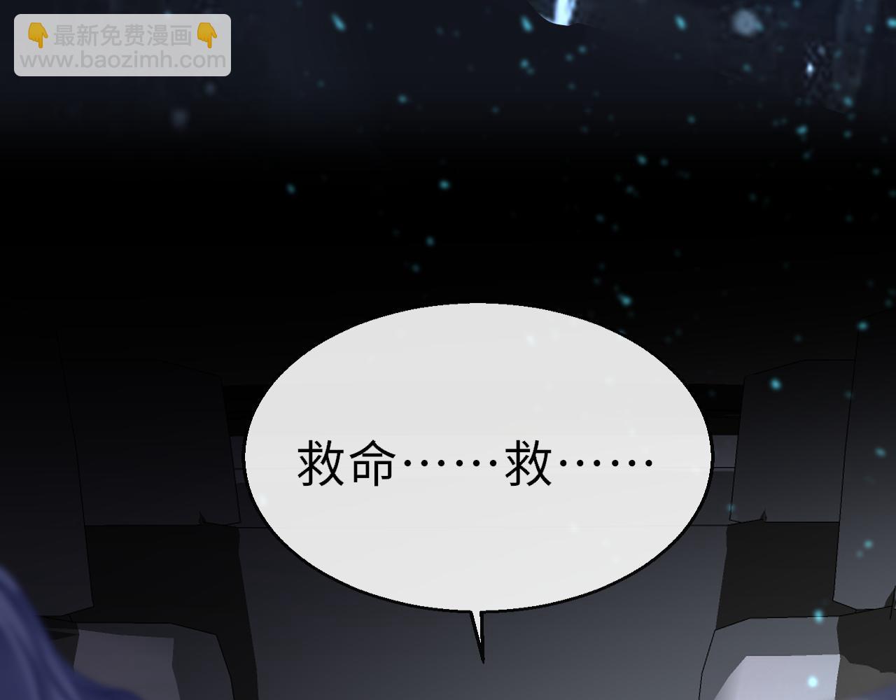 第82话 游戏真相21