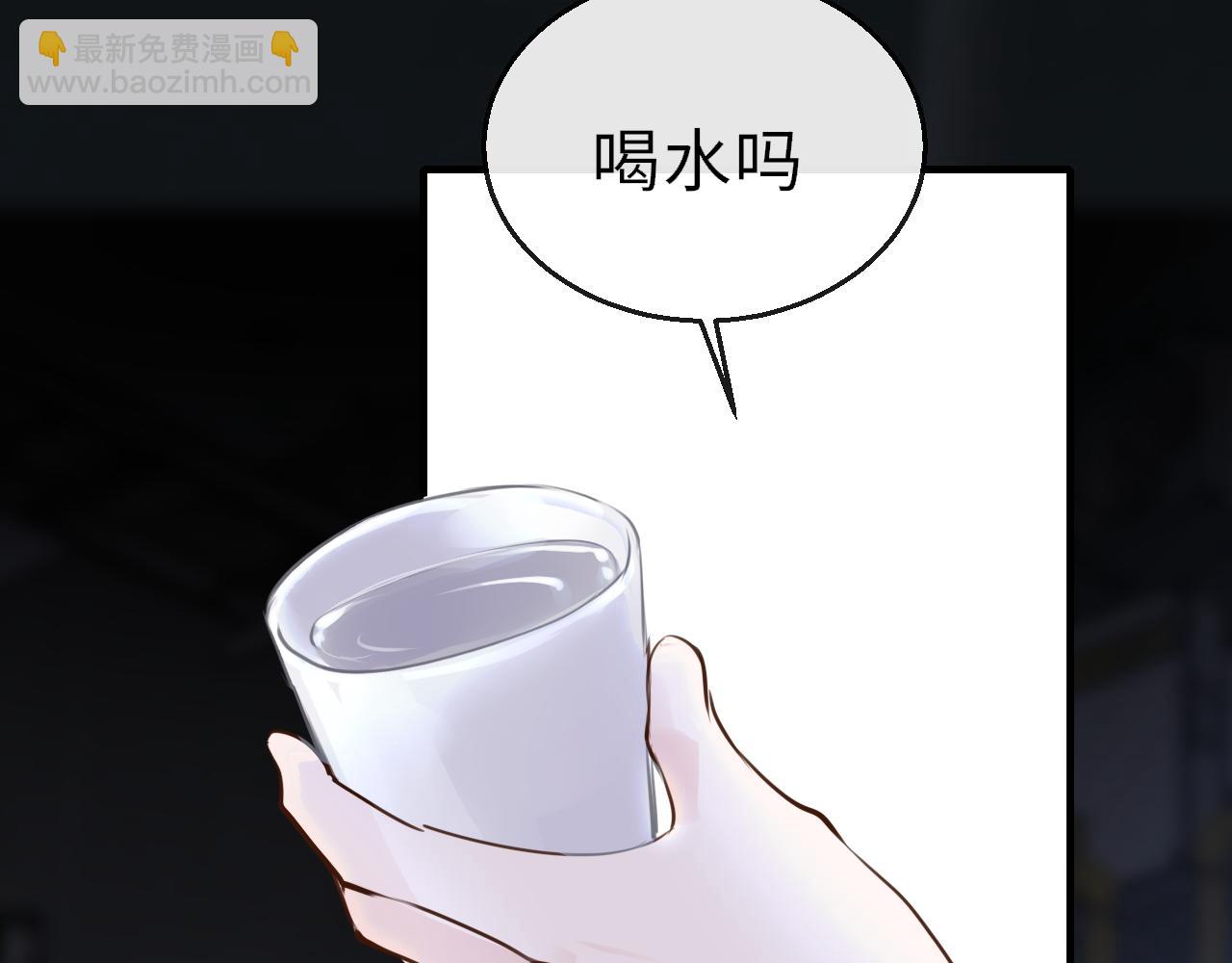 第82话 游戏真相47