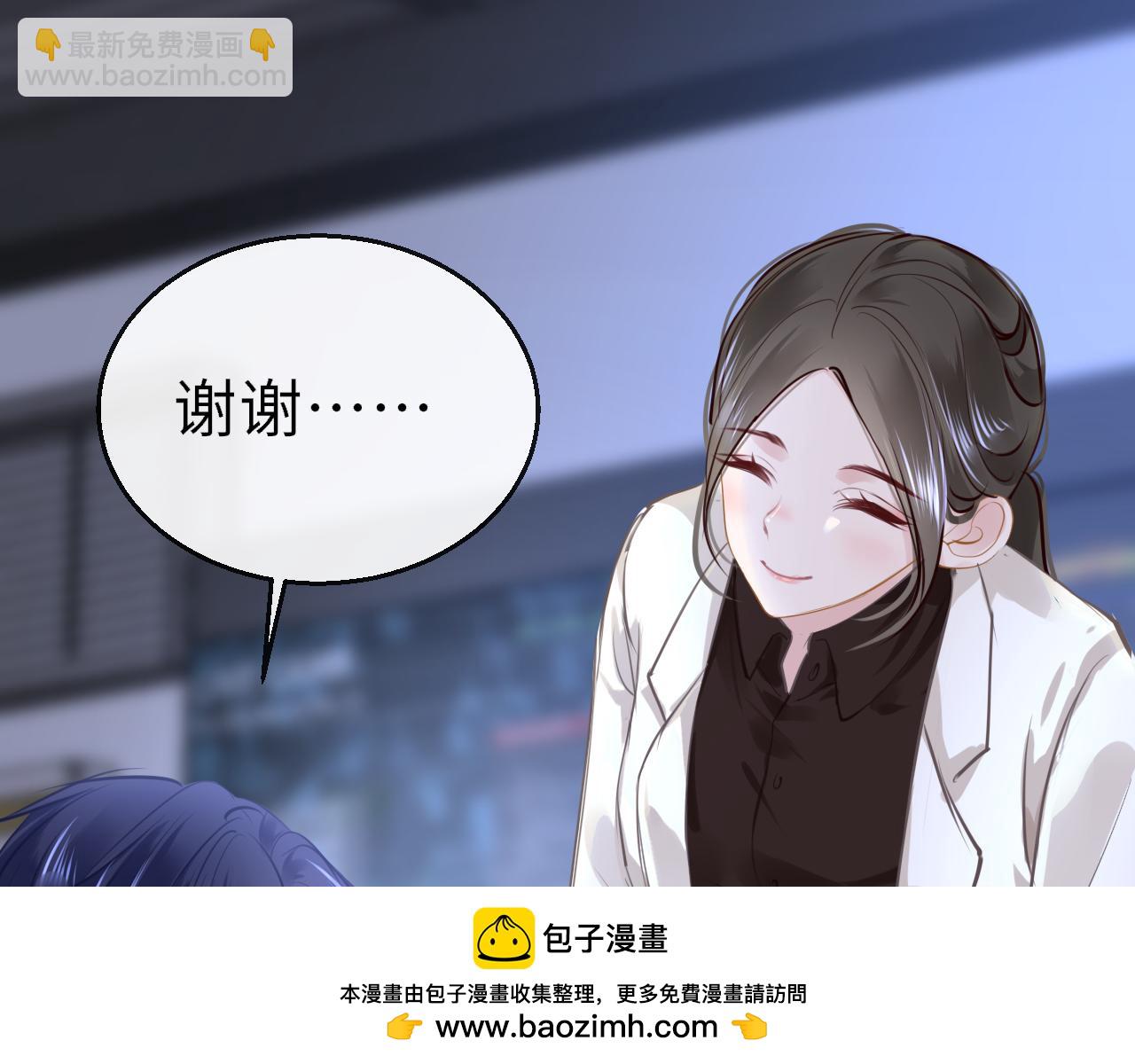 第82话 游戏真相49