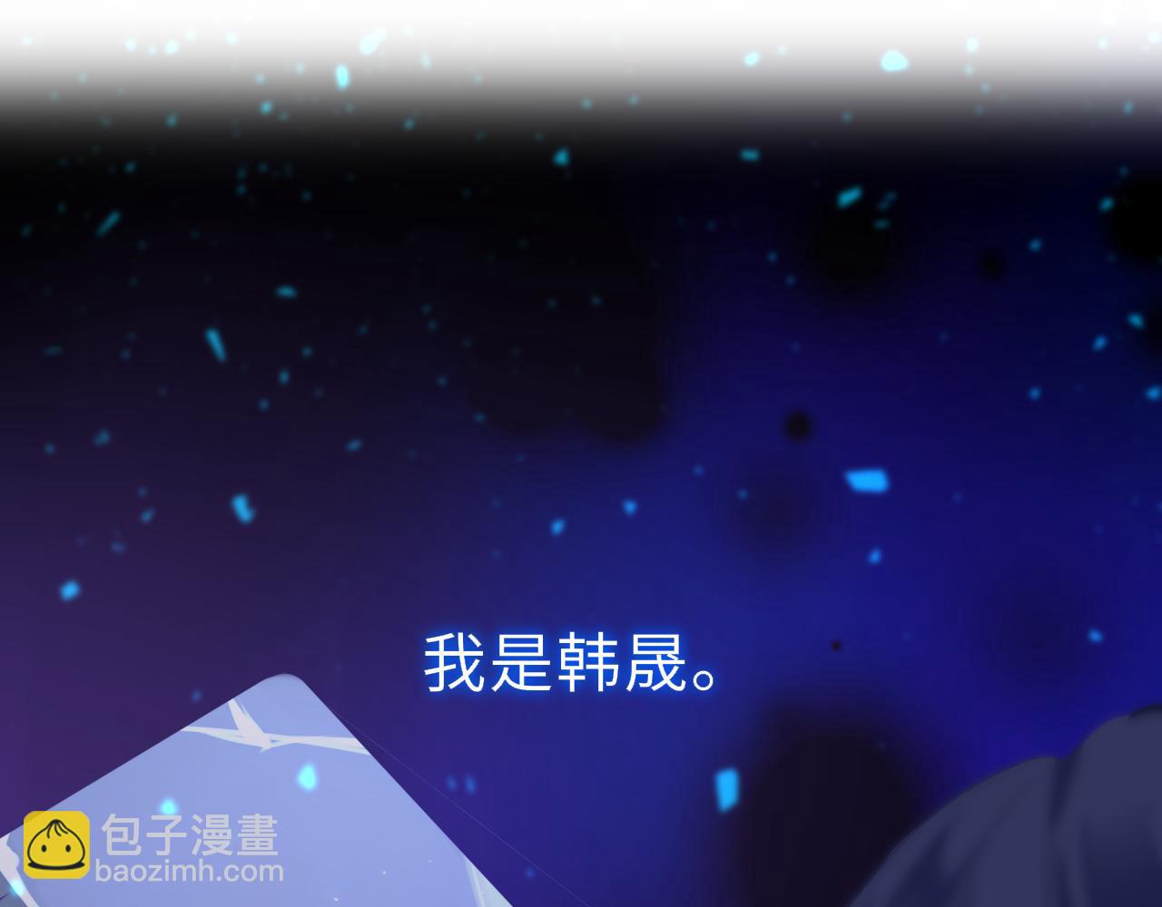 第82话 游戏真相5