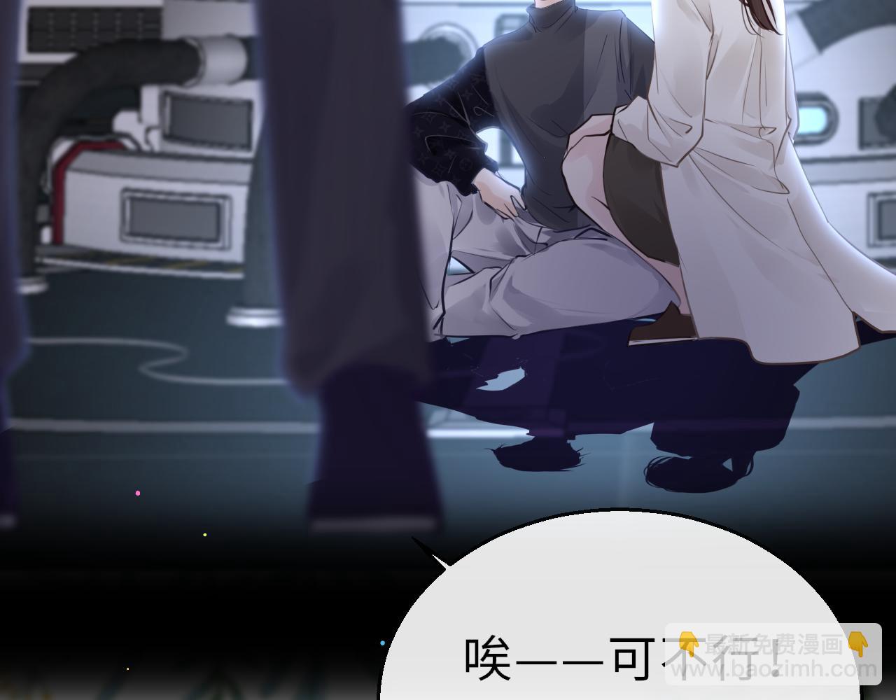 第82话 游戏真相63