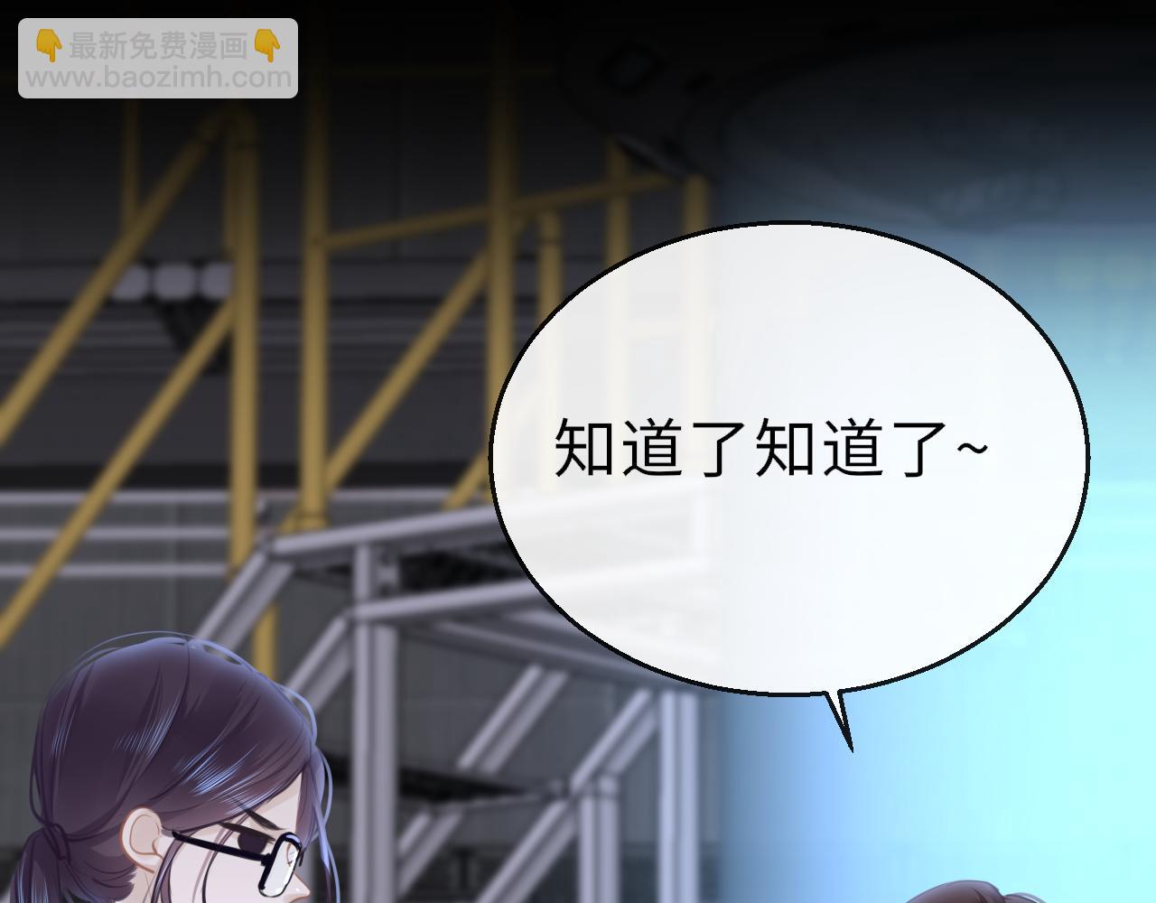 第82话 游戏真相68