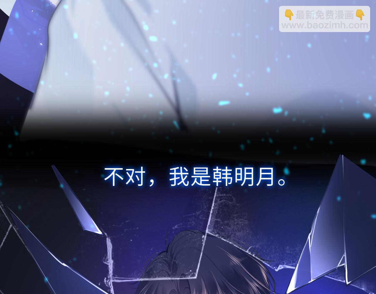 第82话 游戏真相8