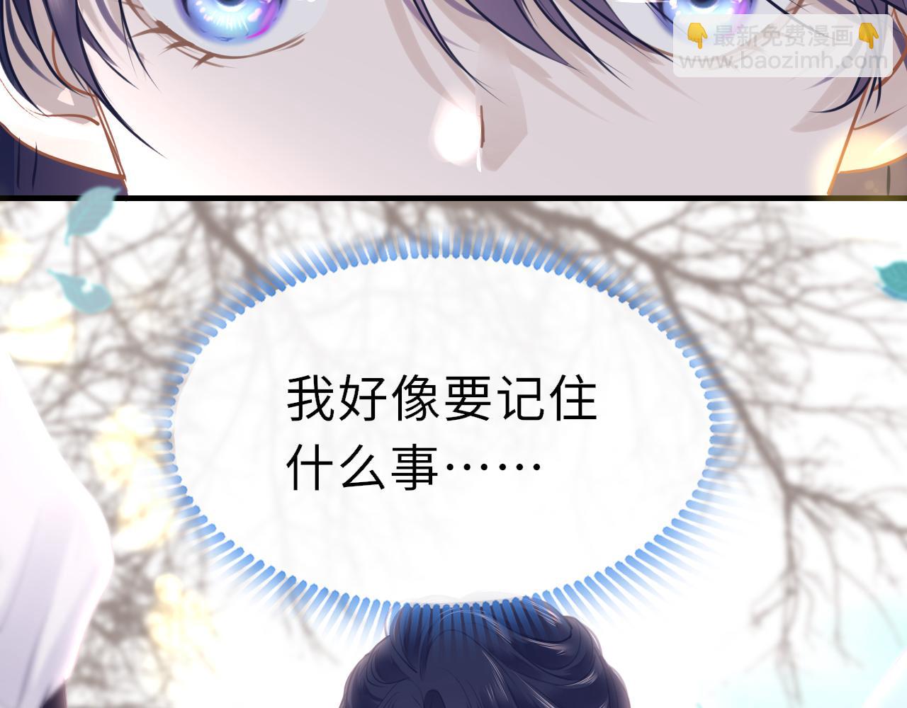 第82话 游戏真相87