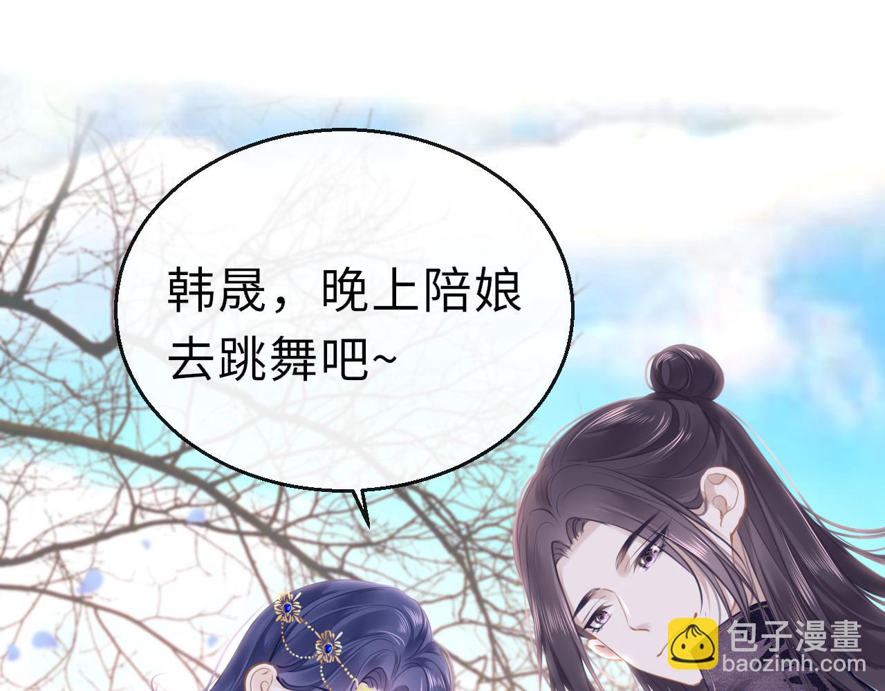 第82话 游戏真相91