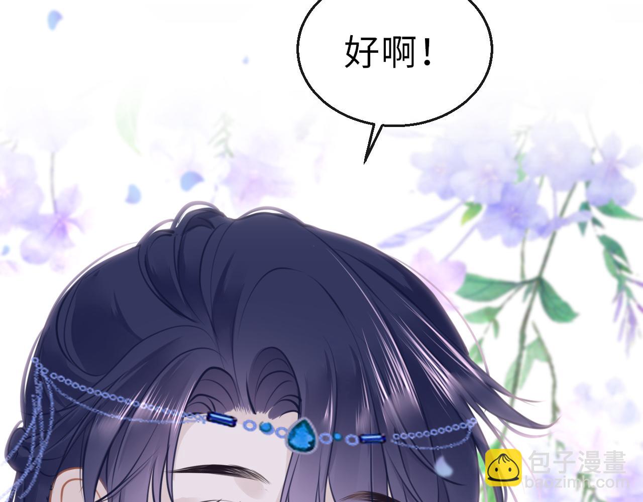 第82话 游戏真相94