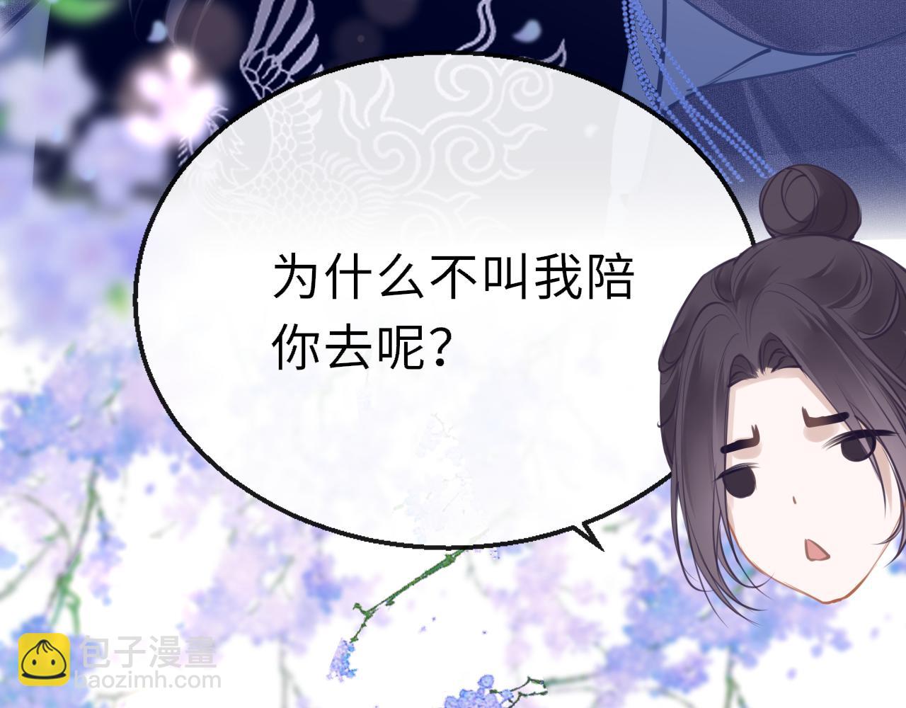第82话 游戏真相96