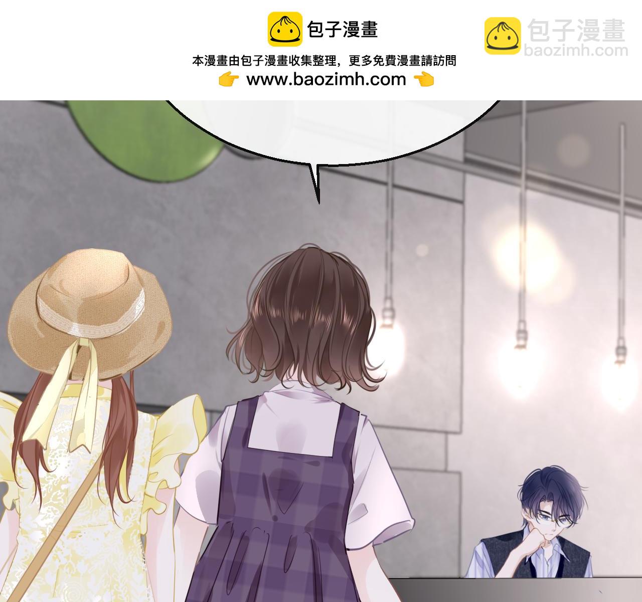 第84话 呵呵，好巧!1