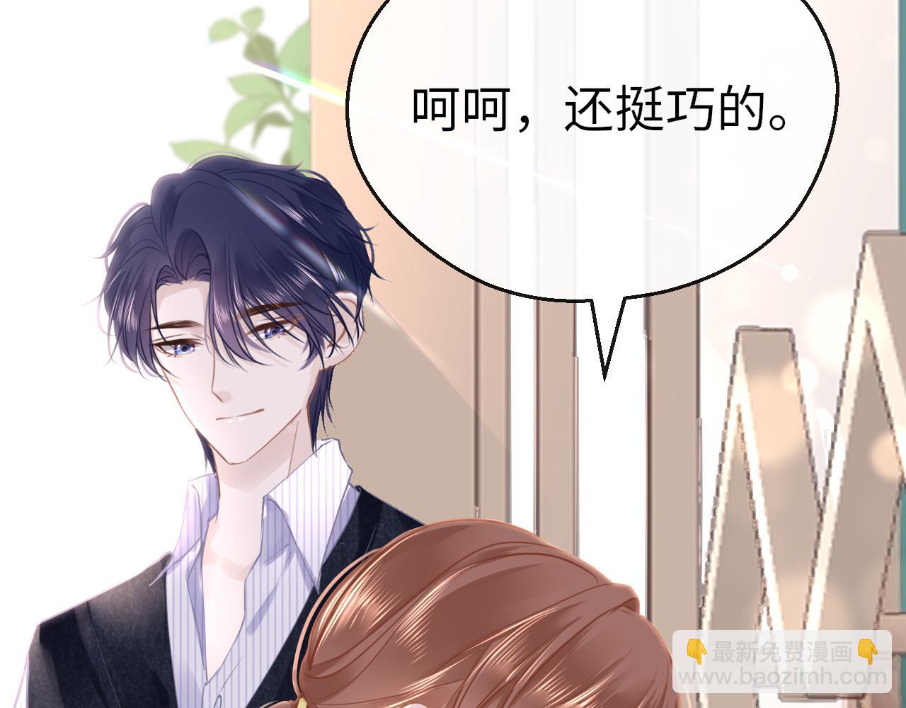 第84话 呵呵，好巧!105