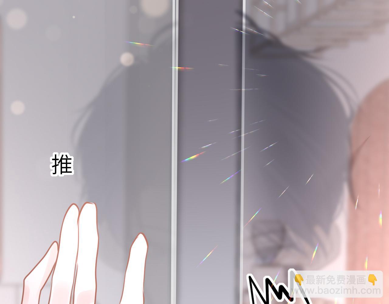第84话 呵呵，好巧!108