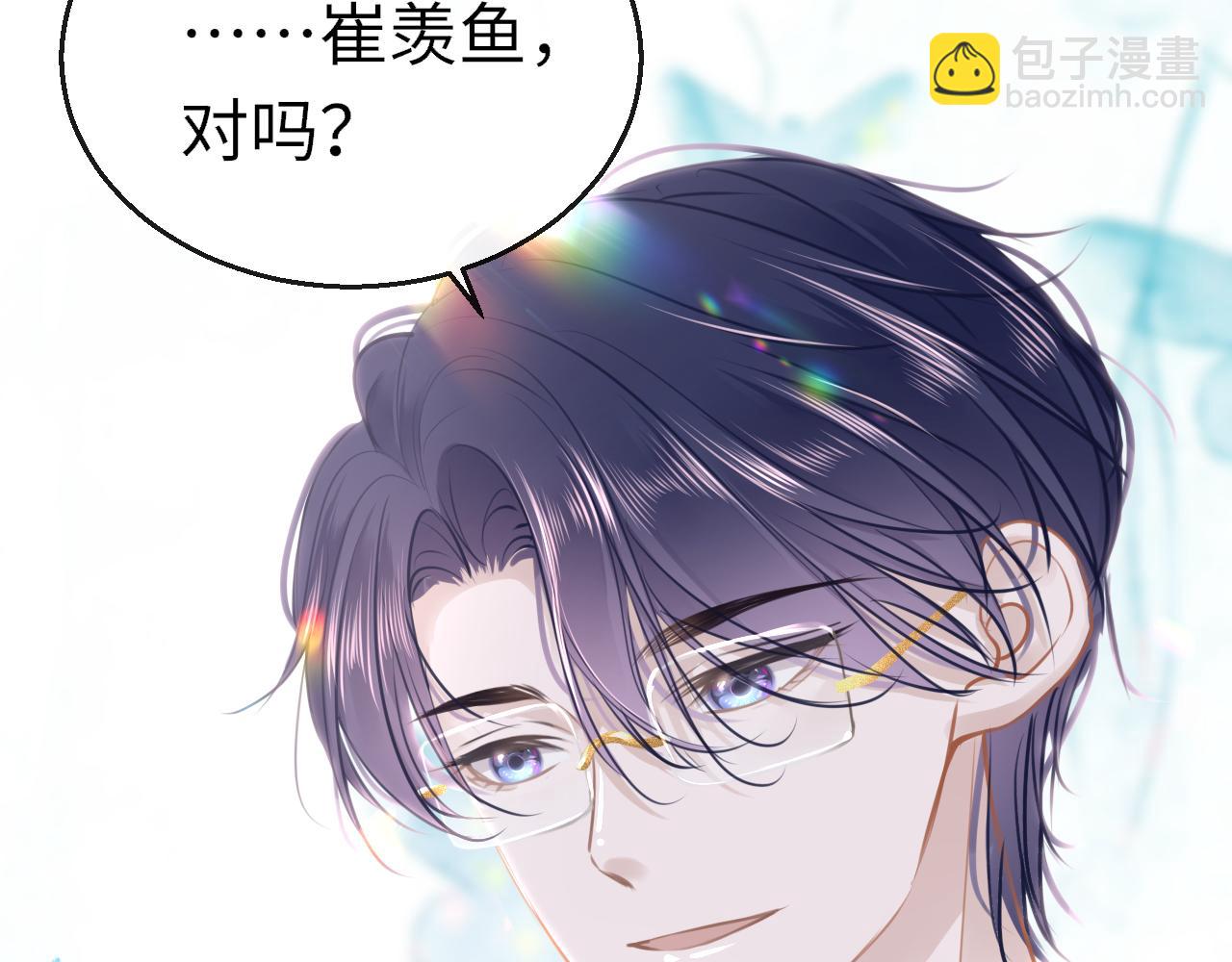 第84话 呵呵，好巧!11
