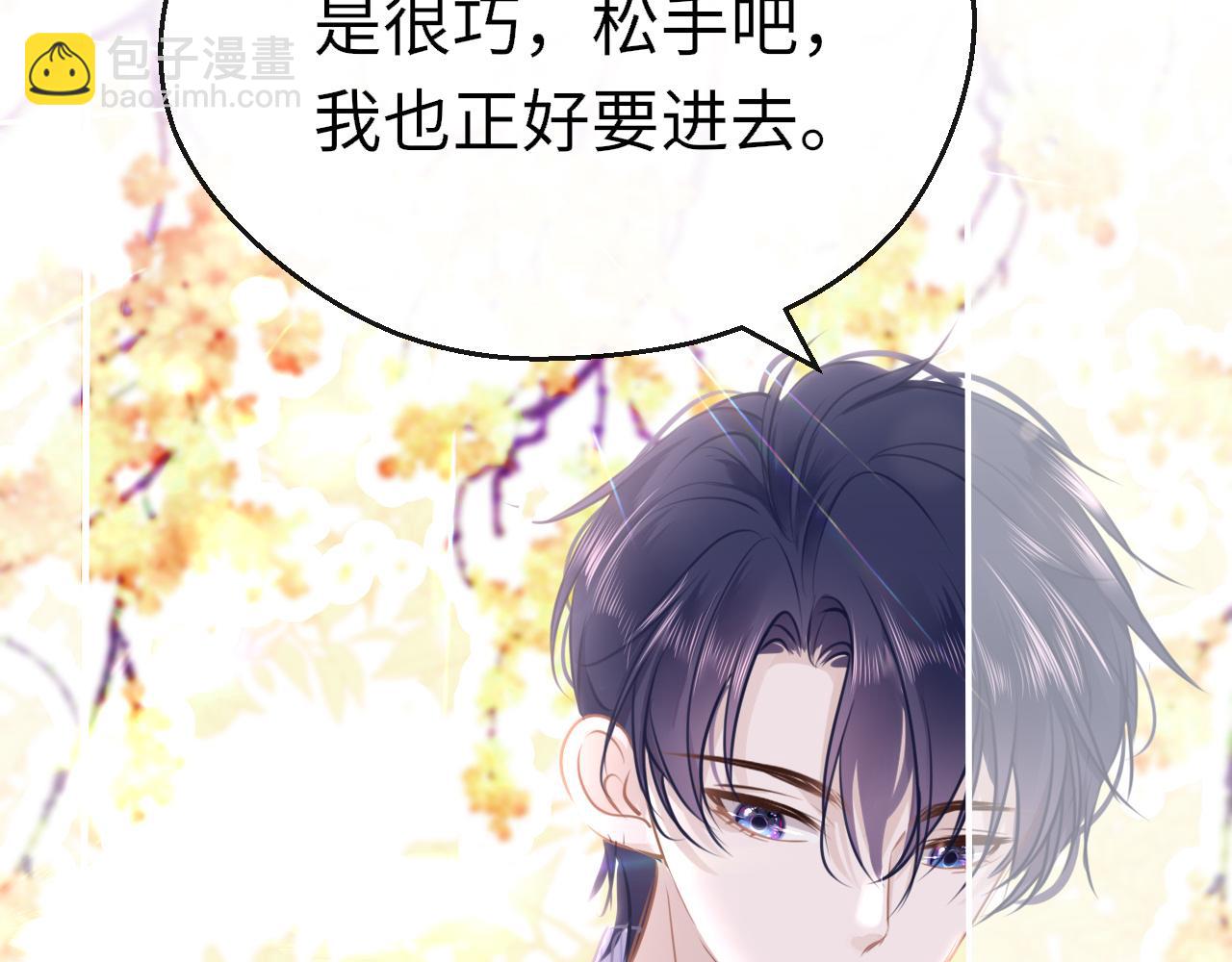 第84话 呵呵，好巧!111