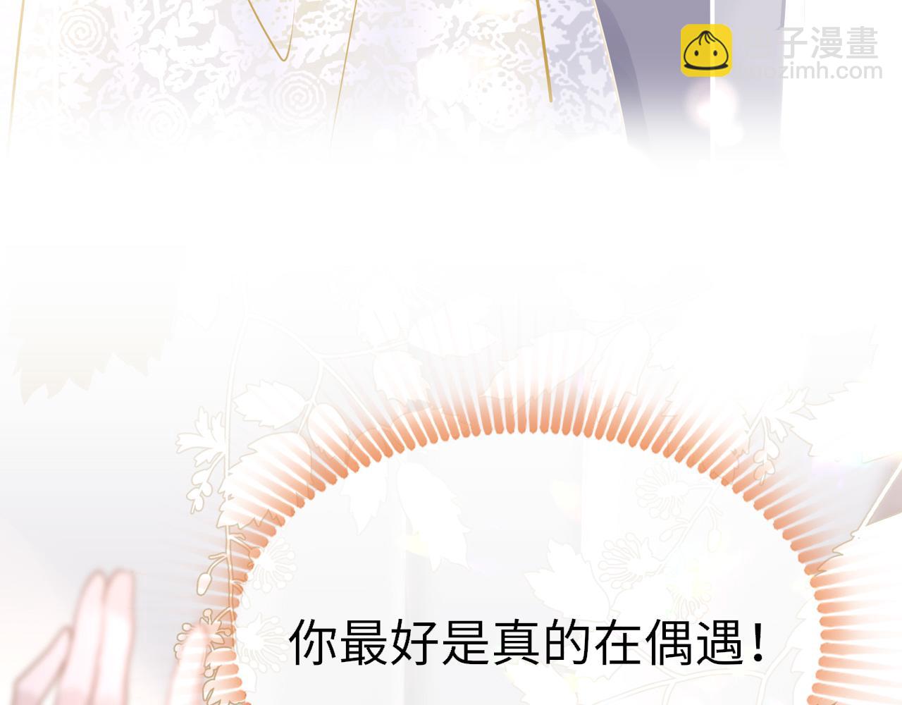 第84话 呵呵，好巧!114