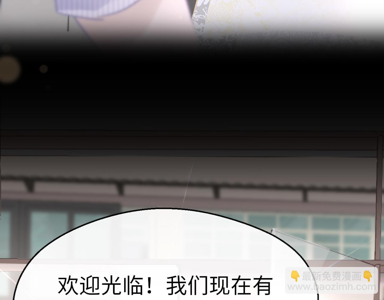 第84话 呵呵，好巧!117