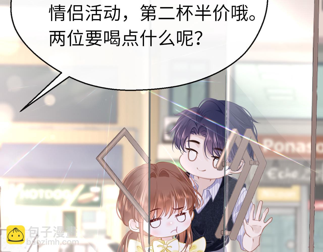 第84话 呵呵，好巧!118
