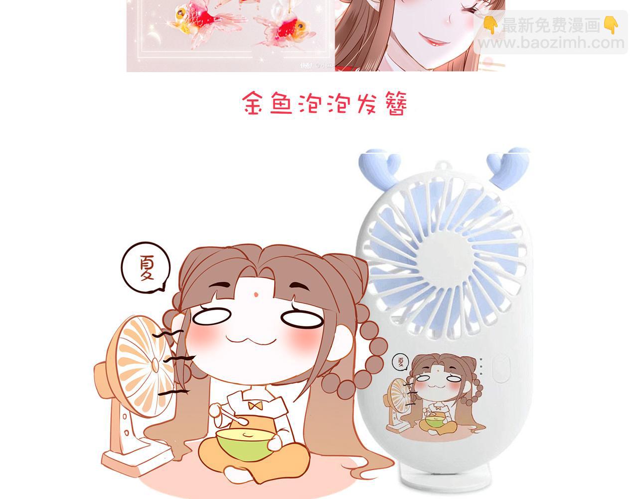 第84话 呵呵，好巧!124