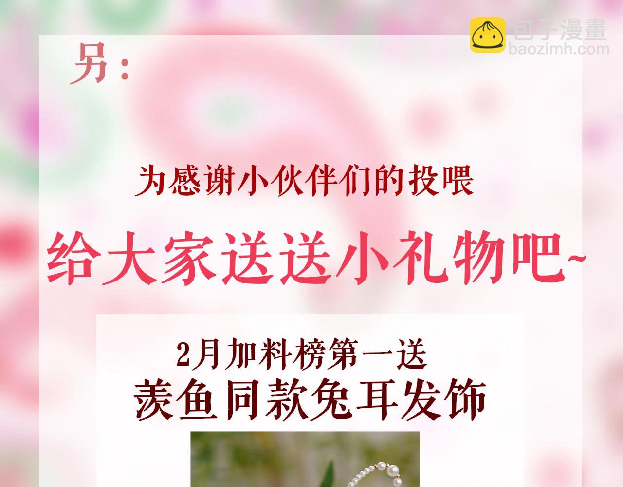 第84话 呵呵，好巧!126