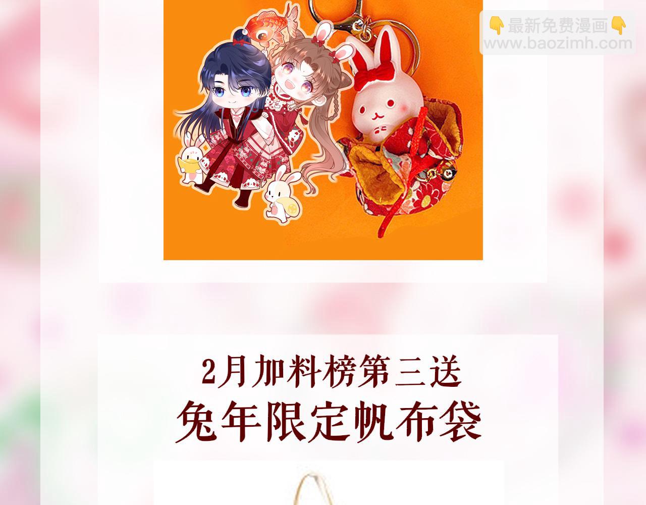 第84话 呵呵，好巧!128