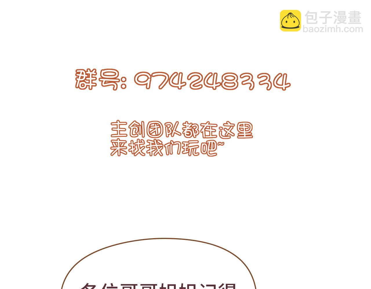 第84话 呵呵，好巧!131
