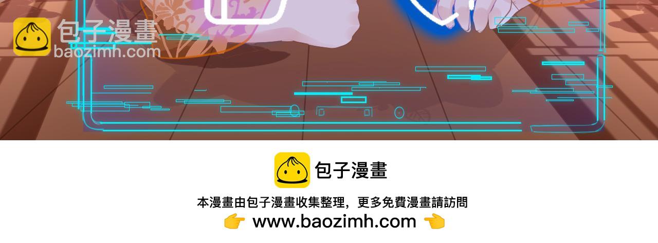 第84话 呵呵，好巧!133