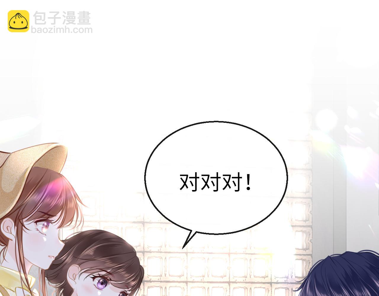 第84话 呵呵，好巧!14