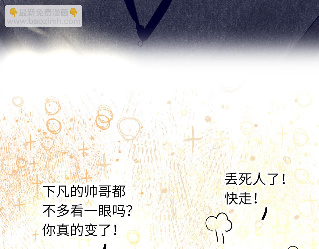 第84话 呵呵，好巧!22