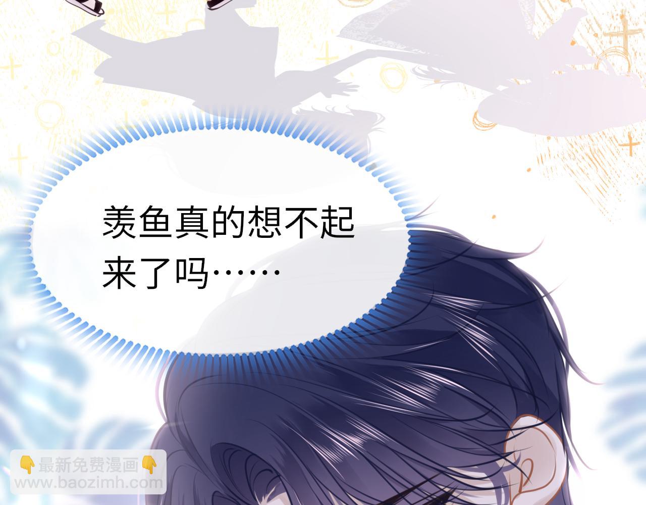 第84话 呵呵，好巧!24