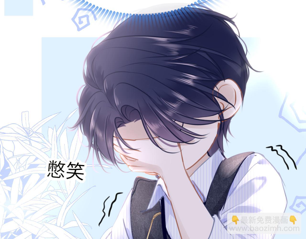 第84话 呵呵，好巧!29