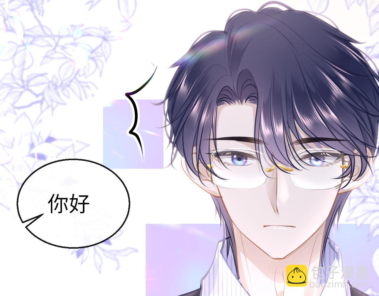 第84话 呵呵，好巧!3