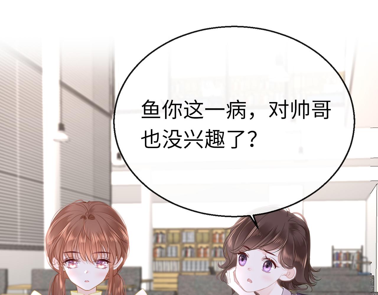 第84话 呵呵，好巧!37