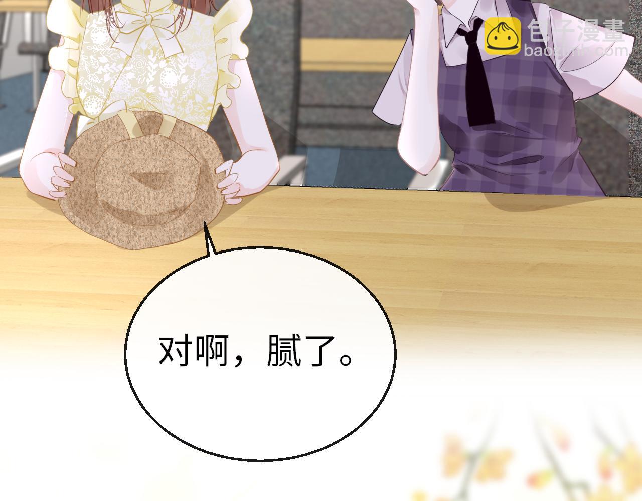 第84话 呵呵，好巧!38