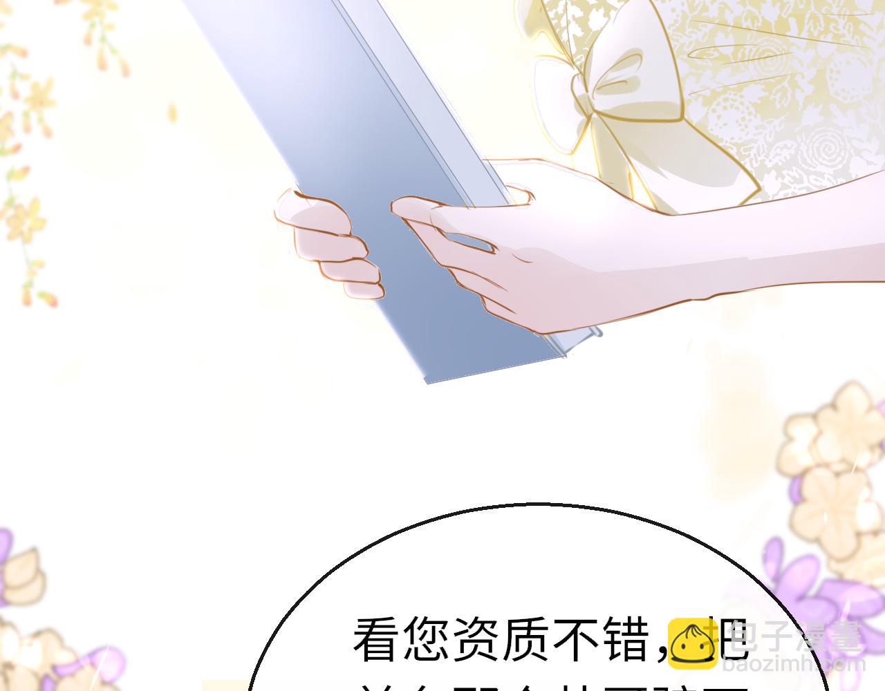 第84话 呵呵，好巧!41