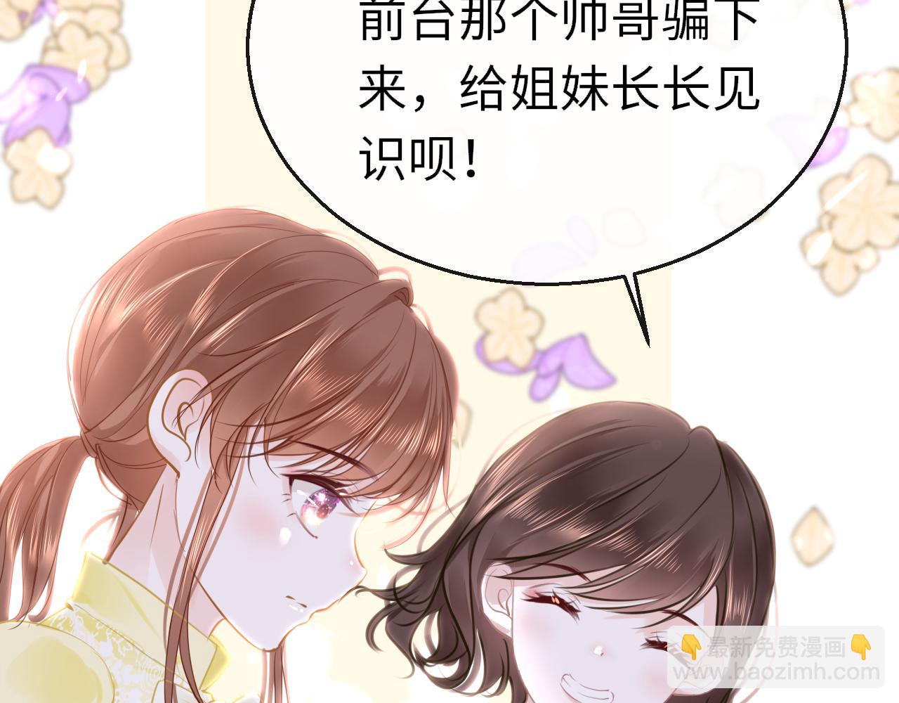 第84话 呵呵，好巧!42