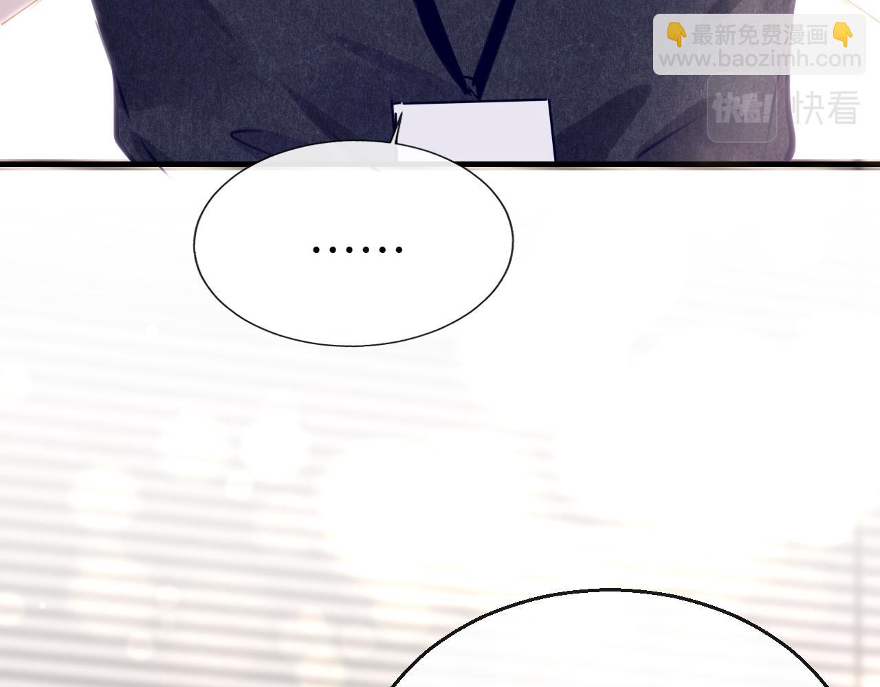 第84话 呵呵，好巧!45