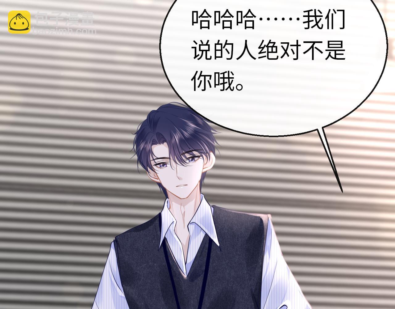 第84话 呵呵，好巧!46