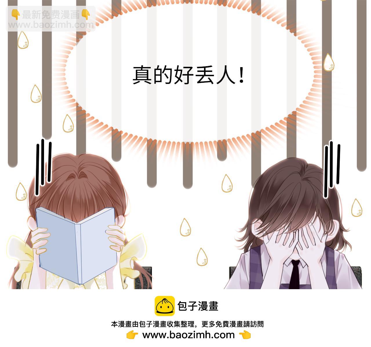 第84话 呵呵，好巧!49