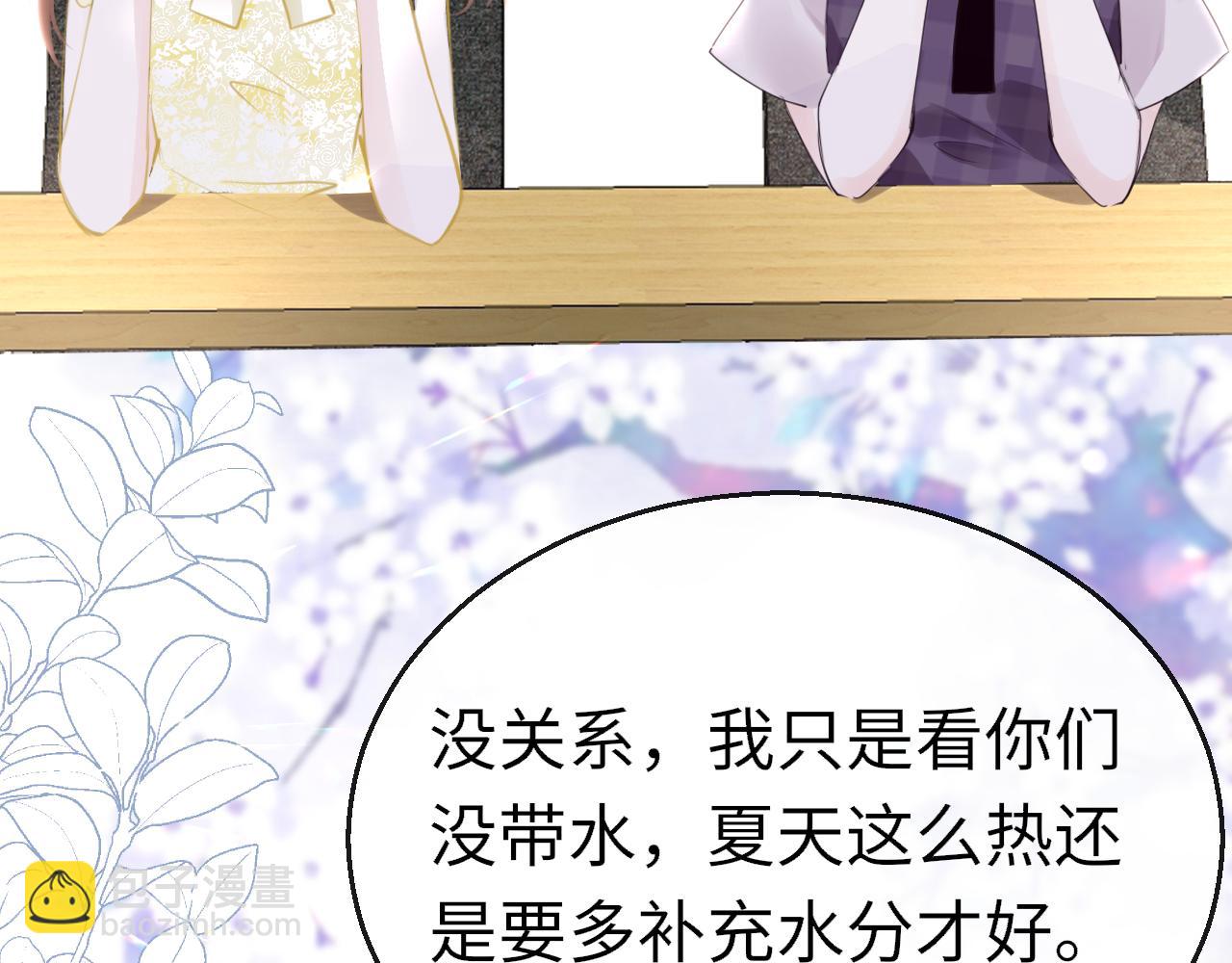 第84话 呵呵，好巧!54