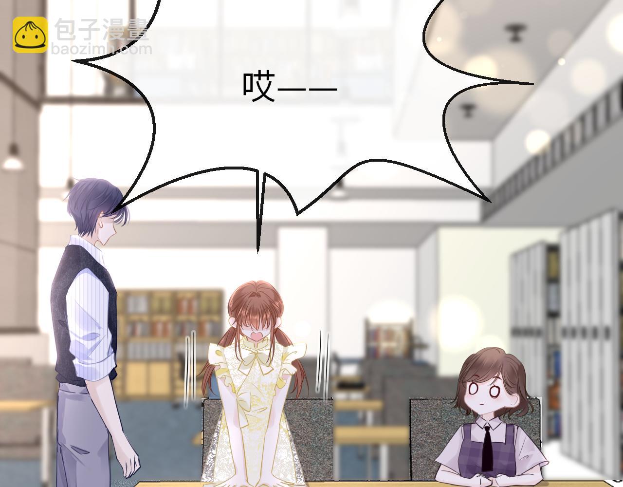 第84话 呵呵，好巧!58
