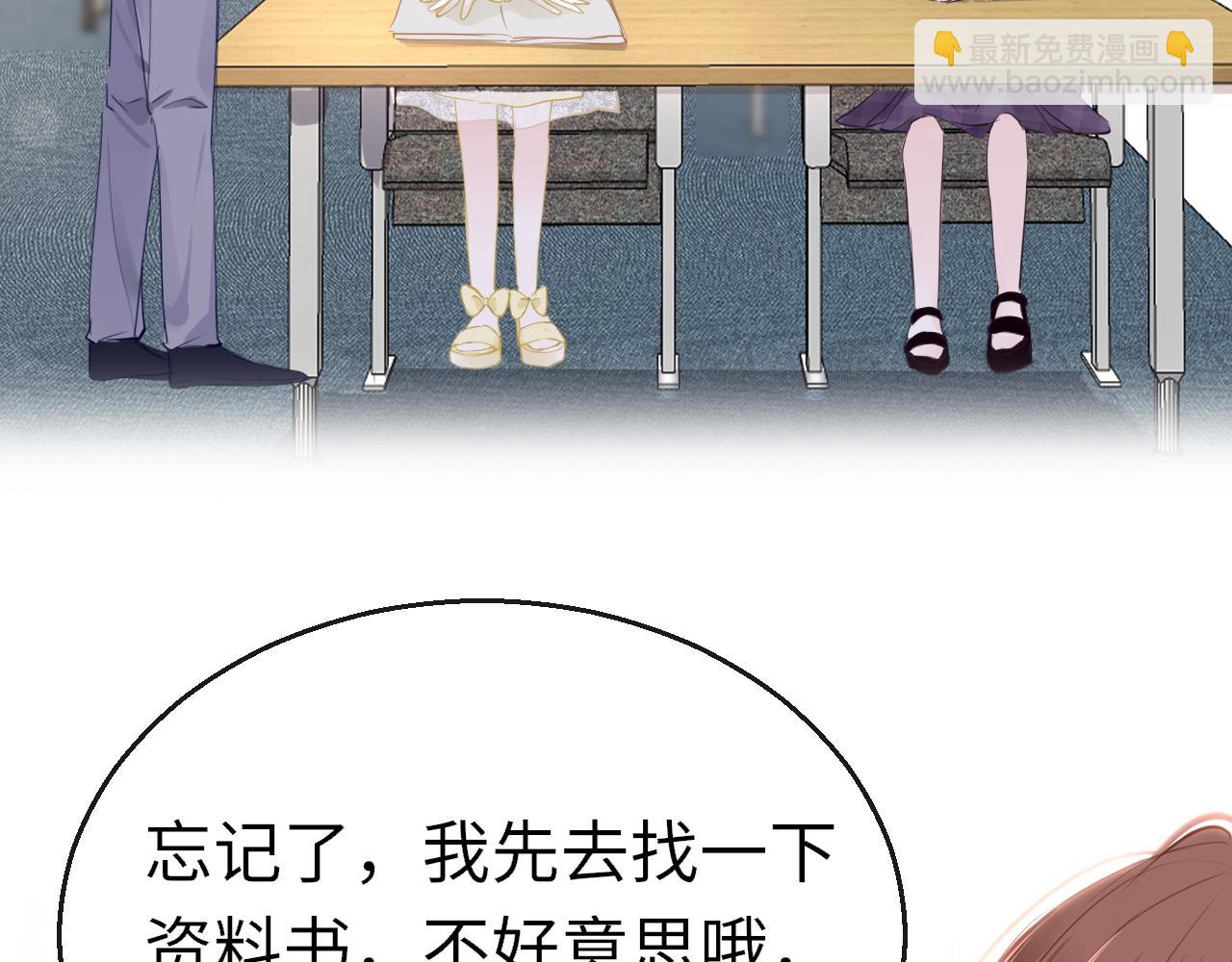 第84话 呵呵，好巧!59