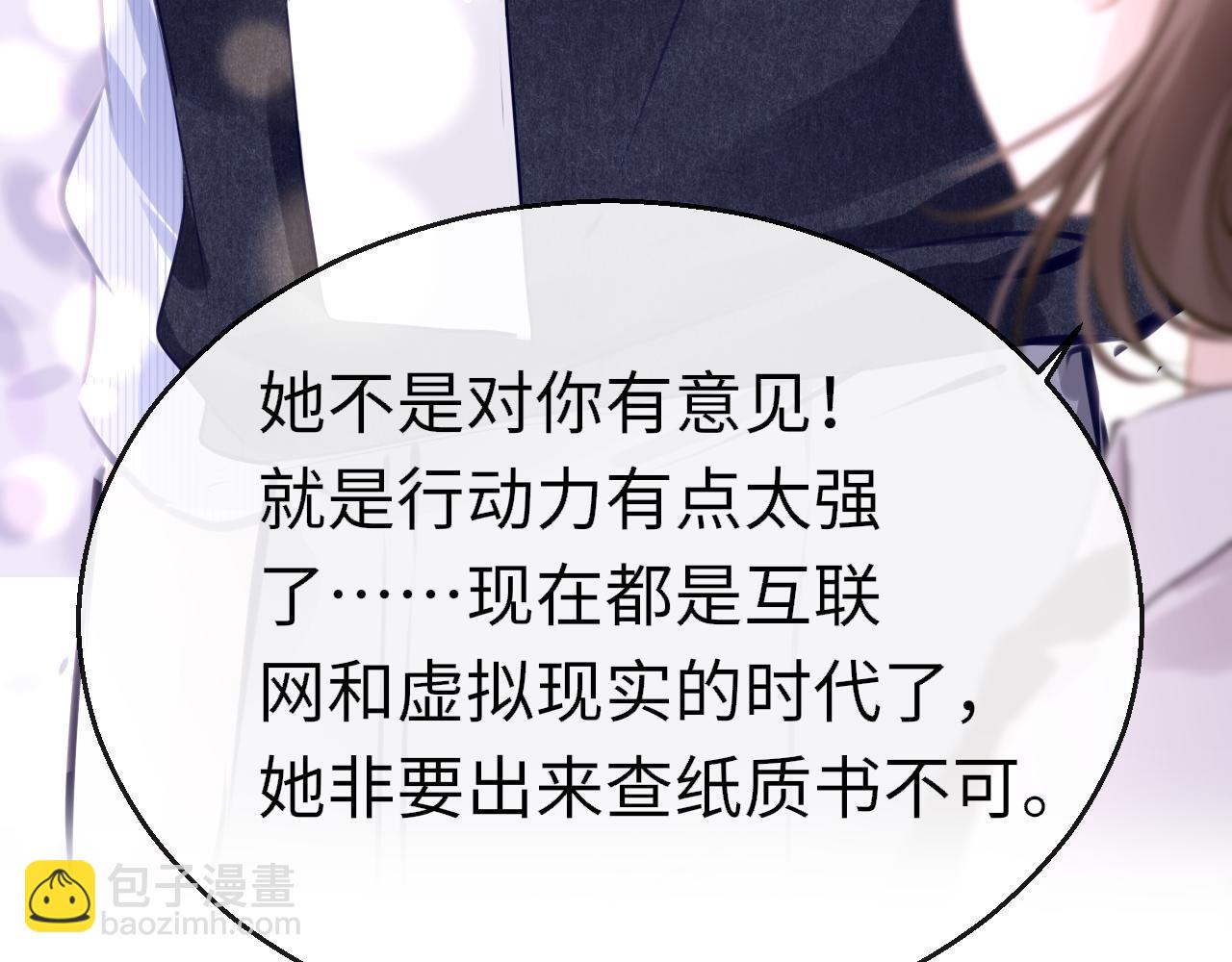 第84话 呵呵，好巧!65