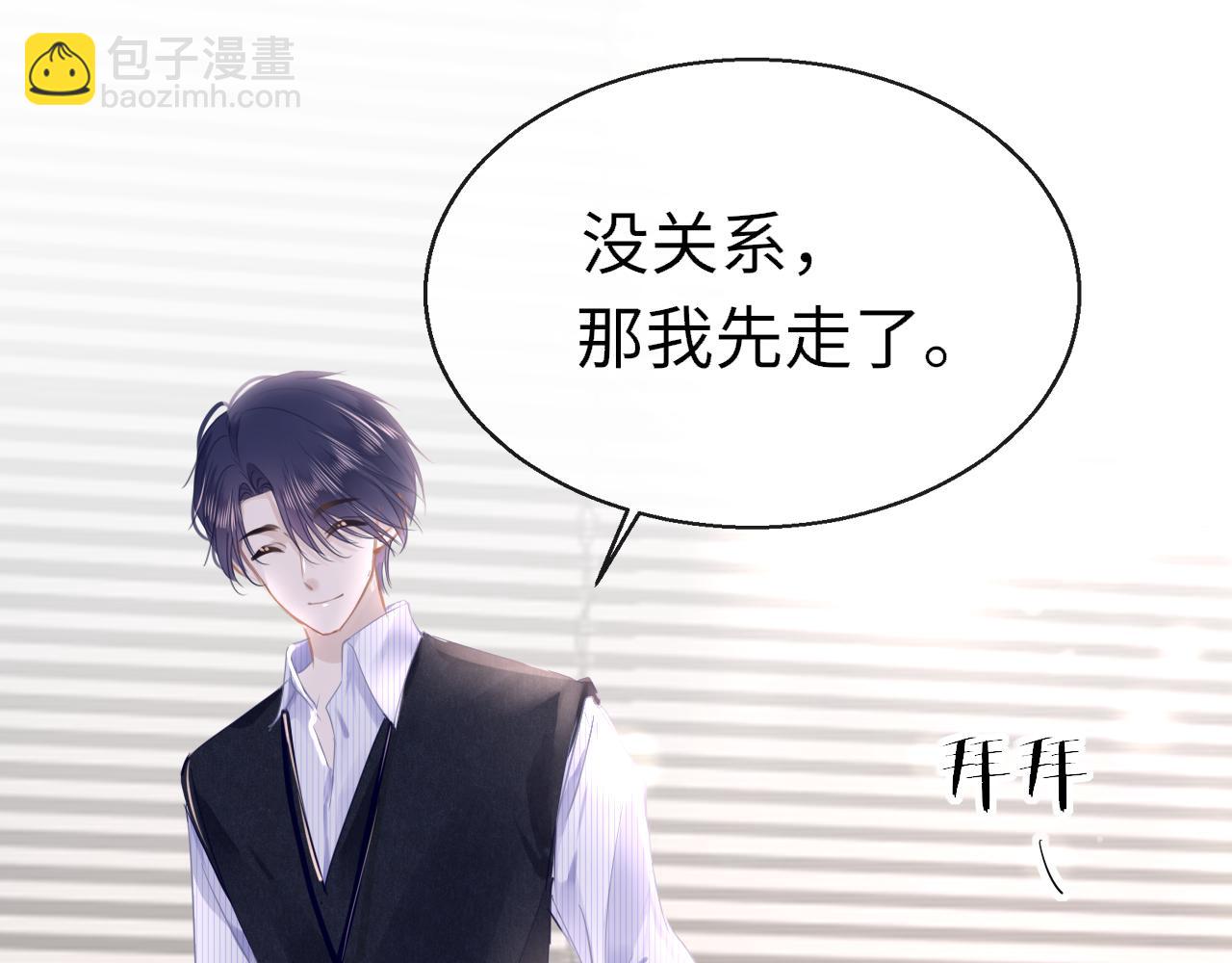 第84话 呵呵，好巧!67