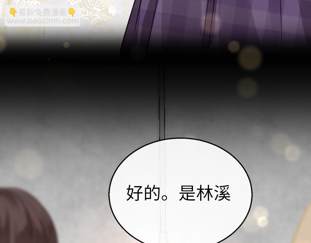 第84话 呵呵，好巧!7