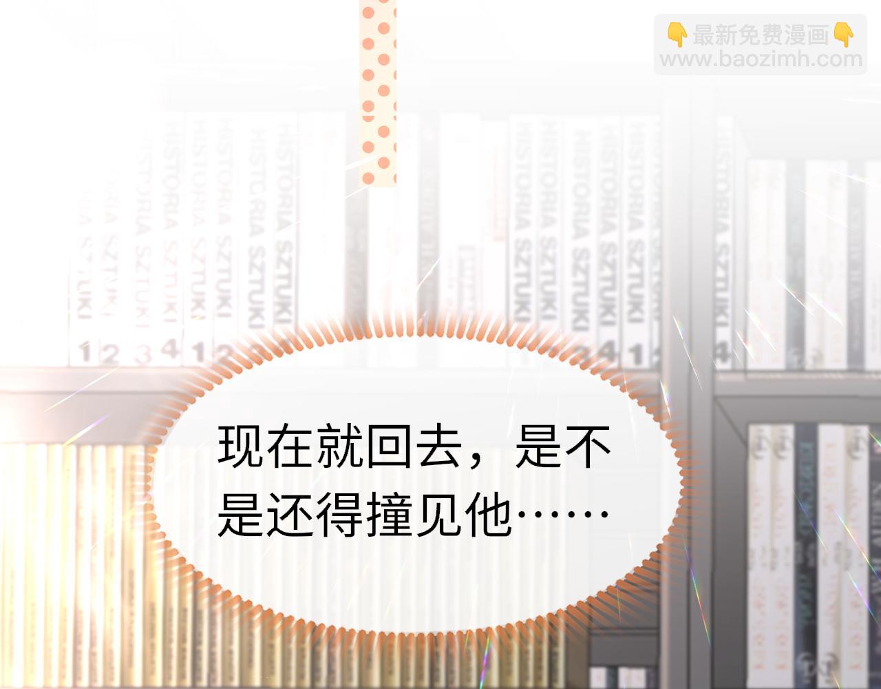 第84话 呵呵，好巧!74
