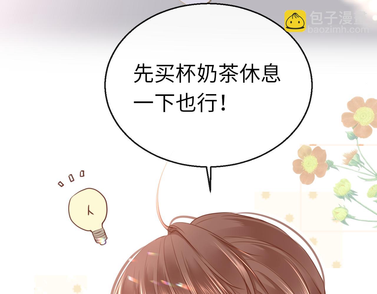 第84话 呵呵，好巧!77