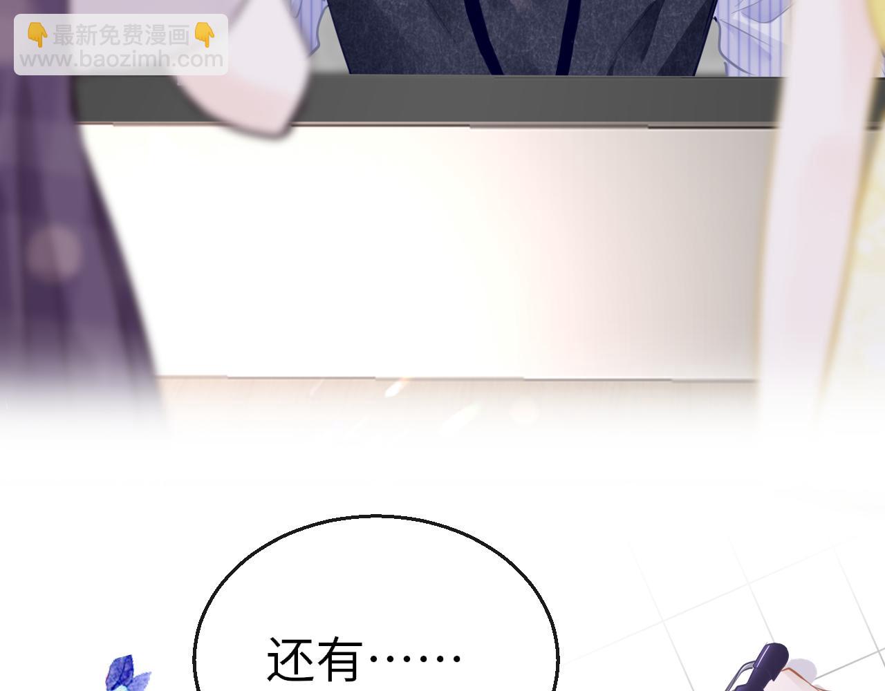 第84话 呵呵，好巧!9