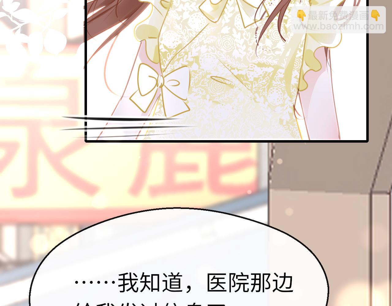 第84话 呵呵，好巧!94