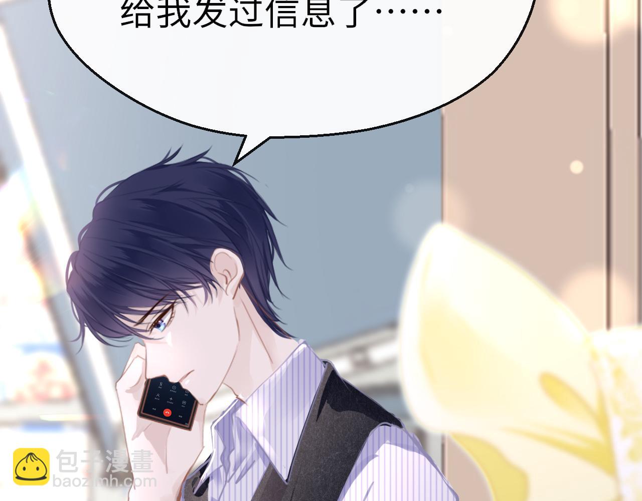 第84话 呵呵，好巧!95
