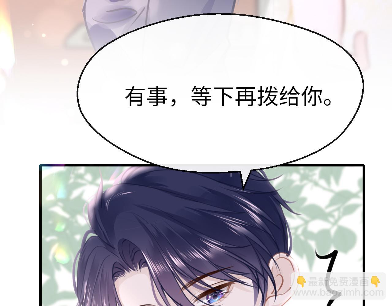第84话 呵呵，好巧!98