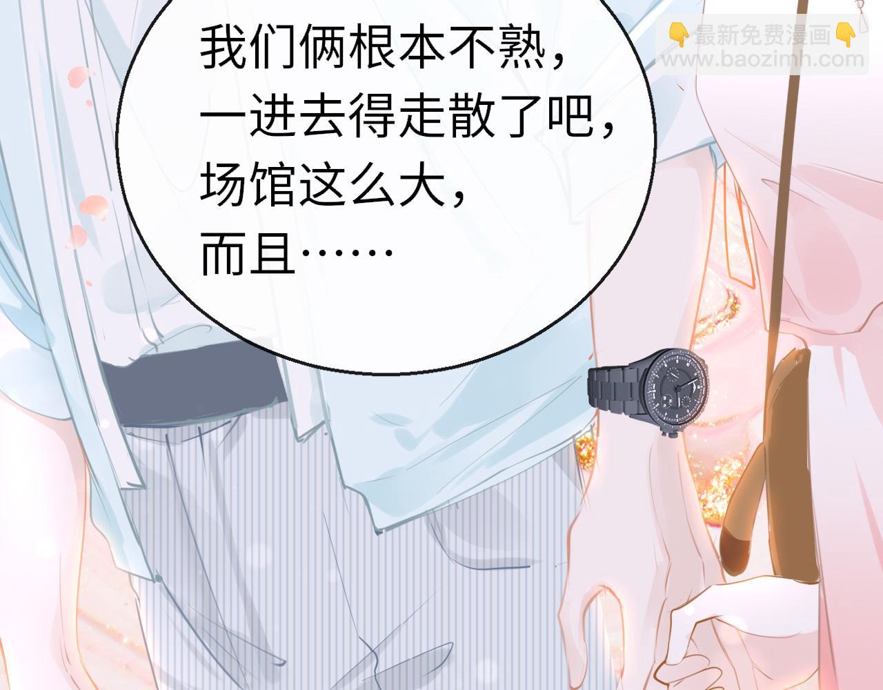 第89话 表白10