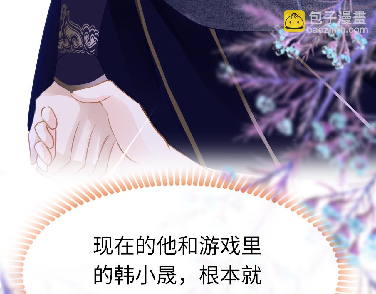 第89话 表白100